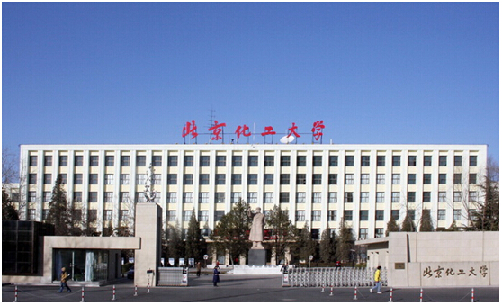 北京化工大學是我司的強力儀的典型客戶